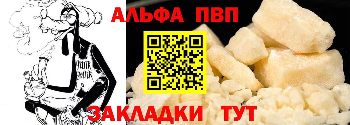 Ивантеевка  Вход с VPN  Меф МЯУ МЯУ кристаллы  Гашиш  Конопля  КОКАИН  MDMA 