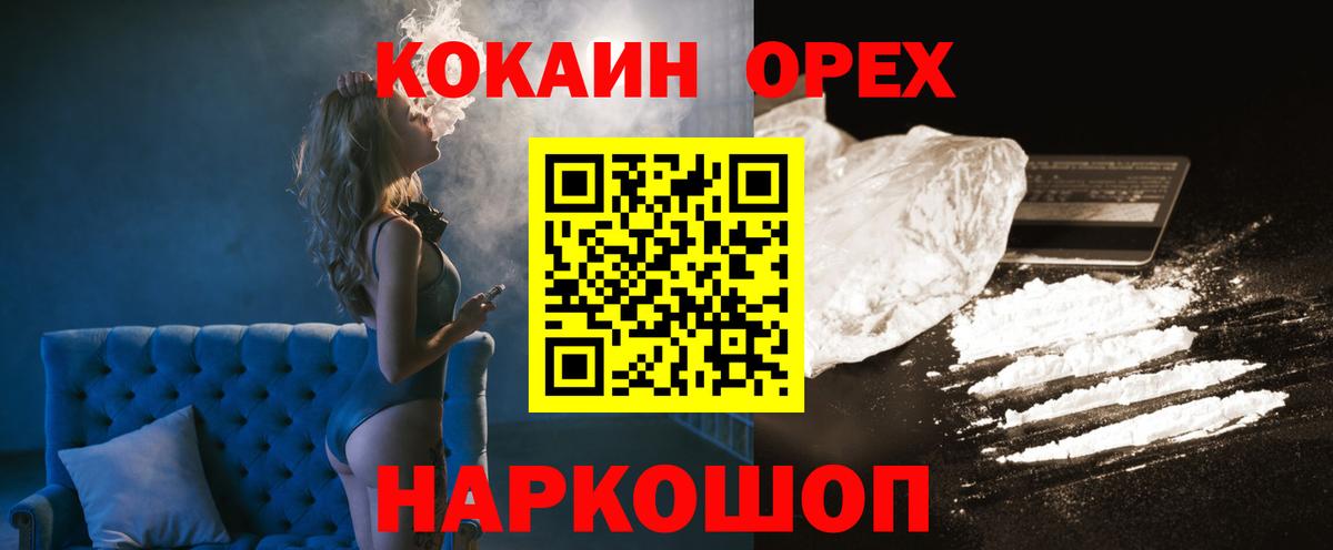 Псилоцибиновые грибы Ивантеевка