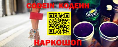 мефедрон Партизанск