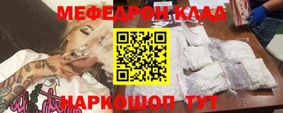 ALPHA PVP Обнинск