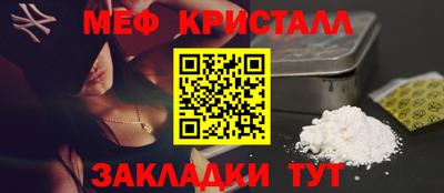mdma Первоуральск