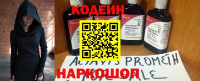 мефедрон Партизанск