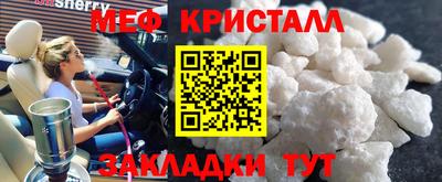 spice Обь