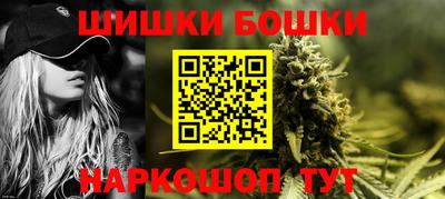 мефедрон Партизанск