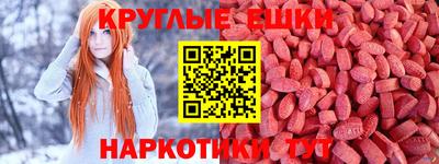 мефедрон Партизанск