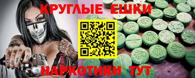 мефедрон Партизанск