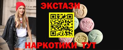 mdma Первоуральск