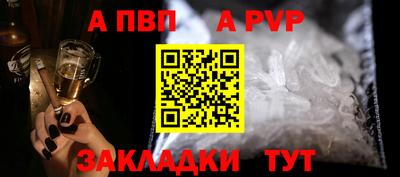 мефедрон Партизанск