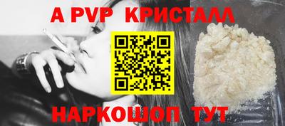 кокаин перу Пенза