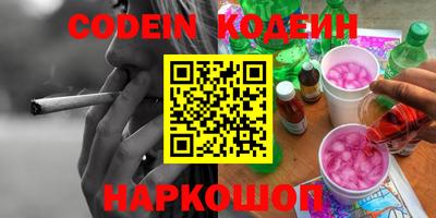 мефедрон Партизанск