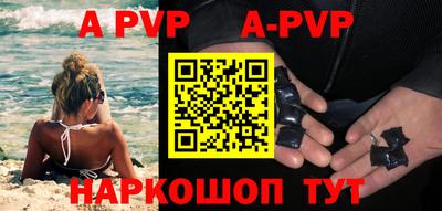 мефедрон Партизанск