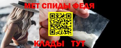spice Обь