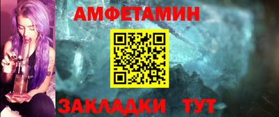 мефедрон Партизанск
