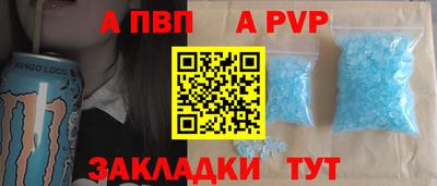 мефедрон Партизанск