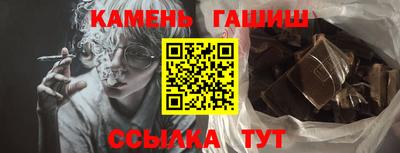 мефедрон Партизанск