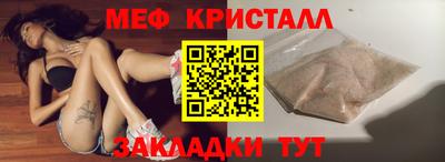 ALPHA PVP Обнинск