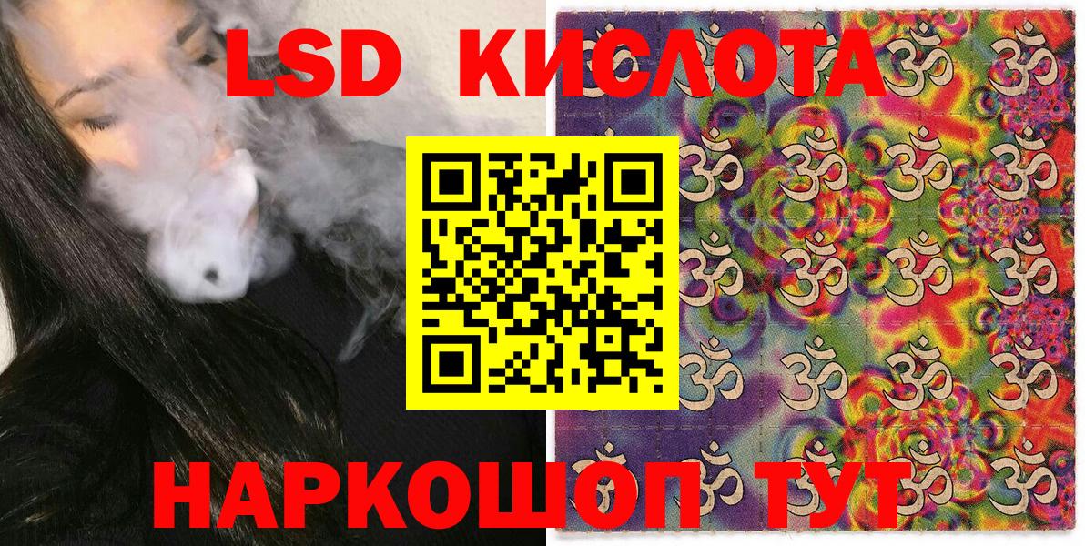 купить наркоту  Марки 25I-NBOMe 1,8мг  Вход с VPN  Марки 25I-NBOMe  Марки 25I-NBOMe 1,8мг  Ивантеевка 